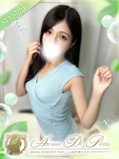橘 こころ