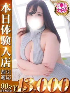 はすみ