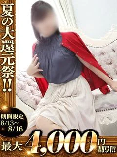 かすみ プロフィール画像