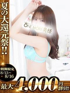 つむぎ プロフィール画像