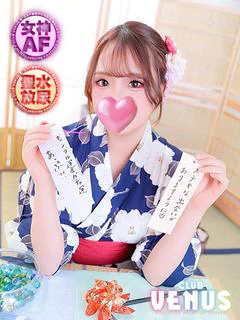 すずか