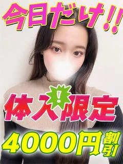 鶯谷店かるぴす