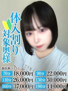 あいす奥様 プロフィール画像