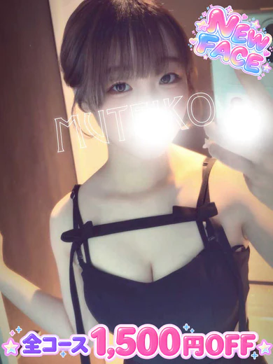 ひかり プロフィール画像