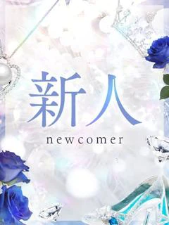 しずく