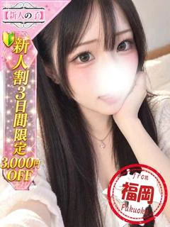 【体入速報②...