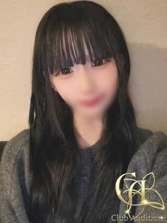 ゆなは 新人🔰