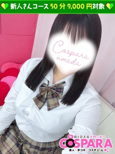 れな プロフィール画像
