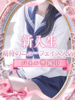 あきな