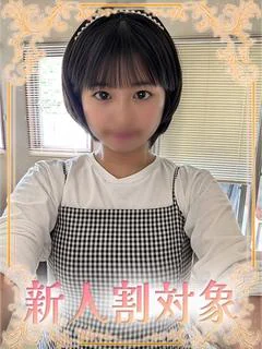 ゆいな