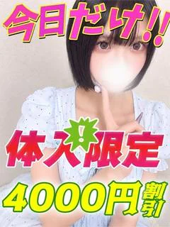 あまみぐみ