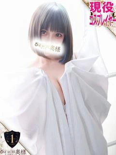 みなせ