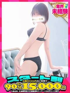 みか