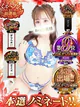 せりな プロフィール画像