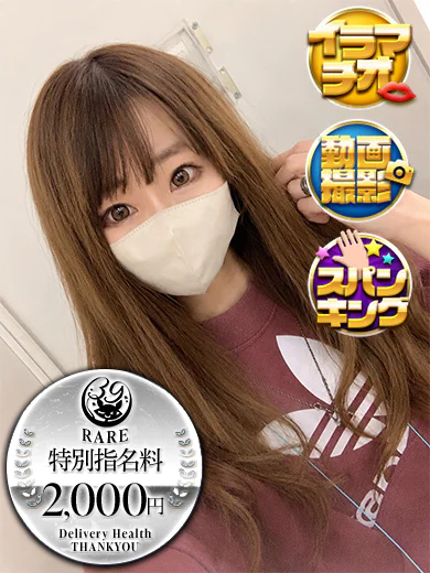 でぃあ プロフィール画像