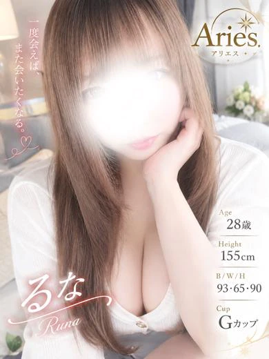 るな〜Runa〜 プロフィール画像