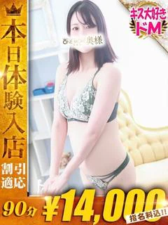 つぼみ プロフィール画像