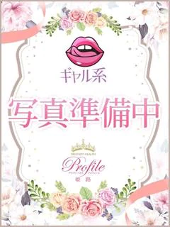 まい