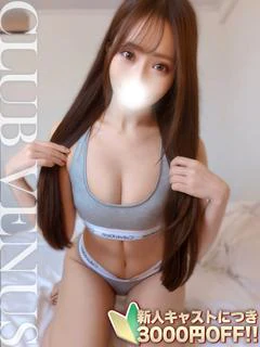 かんな☆容姿...