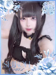 るる
