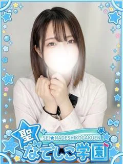 おりおん完全素人ドM美少女