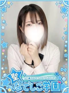 おりおん完全素人ドM美少女 プロフィール画像