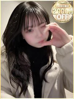 あむ