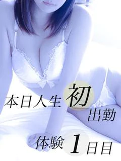 なの☆神G現役〇大生