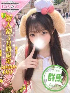 ももな