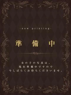 はな