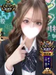 あいり プロフィール画像