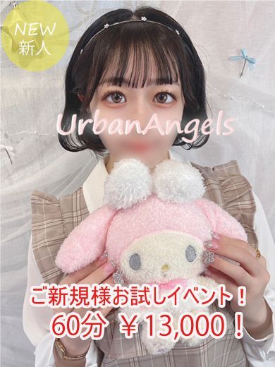 まこ プロフィール画像