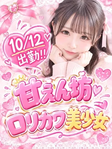 しずく プロフィール画像