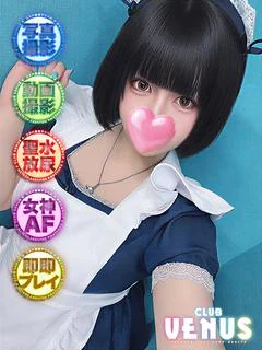 ましろ♡G乳フルOP！女神AF可