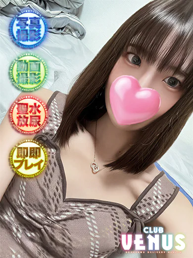 りんか♡拍手喝采の見事なスタイル プロフィール画像