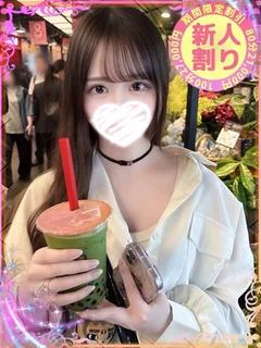 ひなみ