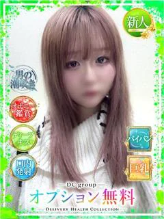 くるみ