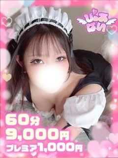 まひな♡ムッ...
