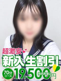 ゆう
