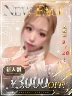 きらり