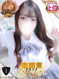 ひめの