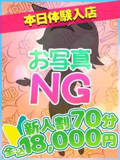 えな