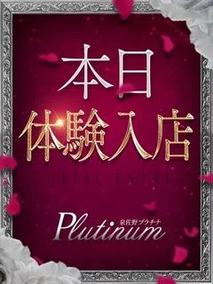くれは