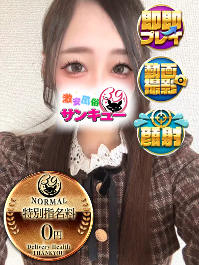 さき プロフィール画像