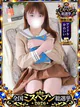 ぴのん プロフィール画像