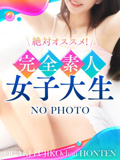 ユメナ 業界未経験完全素人！ プロフィール画像
