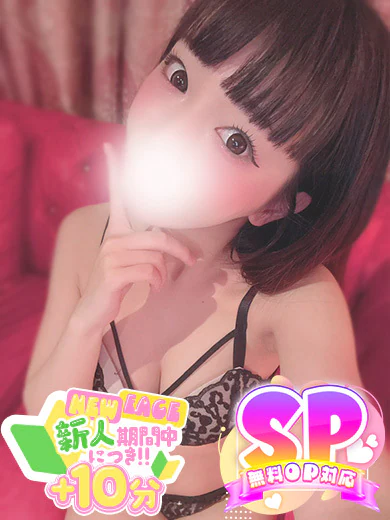 かな☆責め好き甘々小悪魔ちゃん プロフィール画像