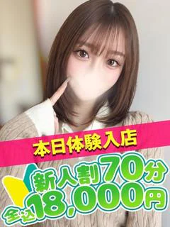 さな プロフィール画像