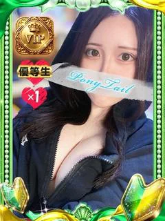 しゅな【上品な色白美人】