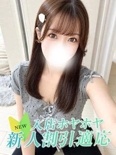 エリナ